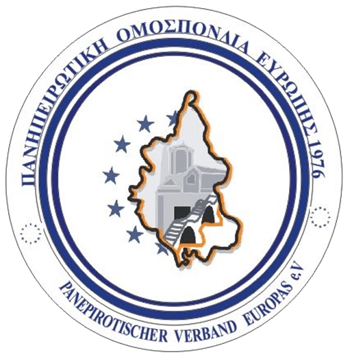 ΠΑΝΗΠΕΙΡΩΤΙΚΗ ΟΜΟΣΠΟΝΔΙΑ ΕΥΡΩΠΗΣ